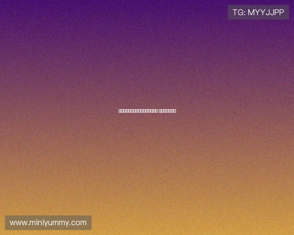 罗马诺:尤文关注尤尔曼德持续升温 费用低于安德烈 罗马诺:尤文关注尤尔曼德持续升温 费用低于安德烈