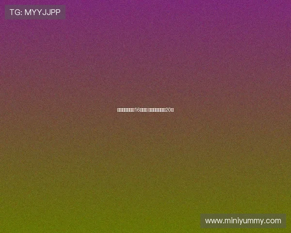 谢什科曼联周薪16万英镑 欧冠资格将涨至20万