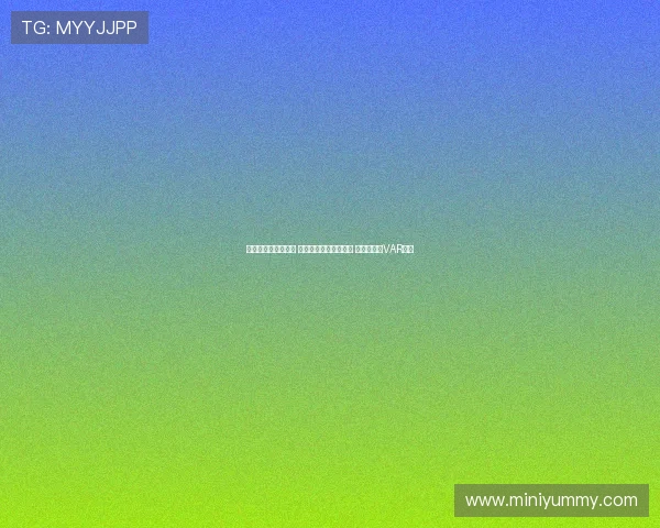 足协杯今日裁判选派 刘威执法国安对阵云南 李海新担任VAR核心 足协杯今日裁判选派 刘威执法国安对阵云南 李海新担任VAR核心