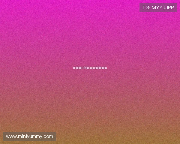 汉堡瞄准国米19岁中场斯坦科维奇欲打造新阵容